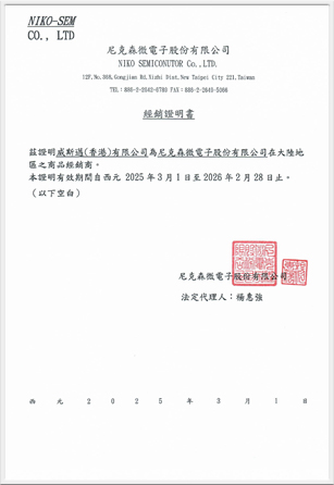灏煎厠妫-浠ｇ悊璇2025